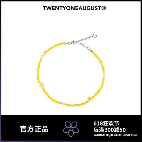 TWENTYONEAUGUST男女设计师项链