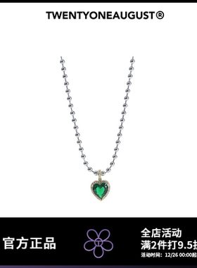 TWENTYONEAUGUST GREEN LOVE NECKLACE原创绿色爱心吊坠高级项链