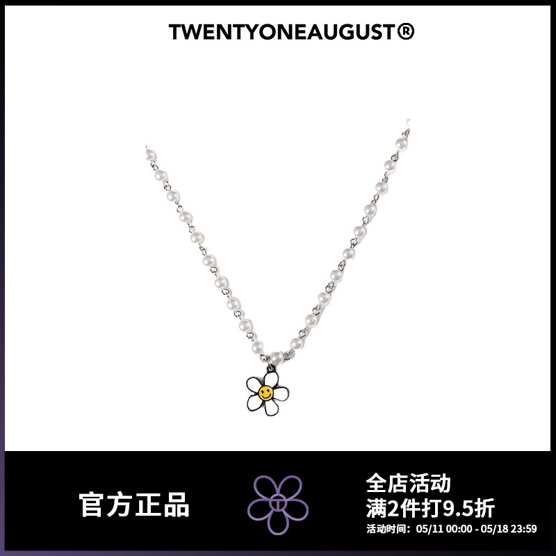 尹浩宇同款TWENTYONEAUGUST韩国原创设计师俏皮雏菊笑脸珍珠项链 - 实物图