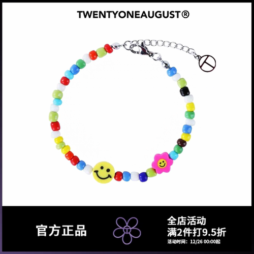TWENTYONEAUGUST彩色串珠笑脸小花琉璃手链俏皮可爱明星同款