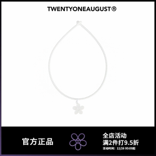 TWENTYONEAUGUST原创设计白色花朵吊坠项链高级感百搭项链毛衣链