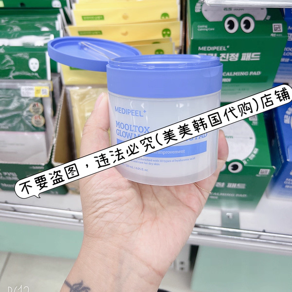 韩国大创 新款保湿棉片 20版 50片装 水润滋养 细腻肤质,美容护肤/美体/精油,贴片面膜,淘宝优惠券,粉丝福利购,淘宝优惠卷