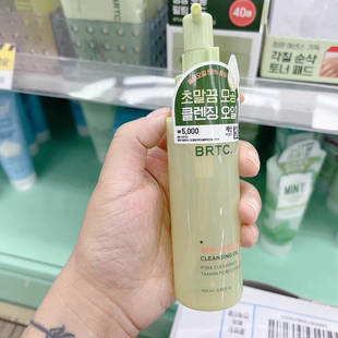 深层水杨酸卸妆油100ml毛孔吸尘器黑头溶解敏感肌清爽不闷痘