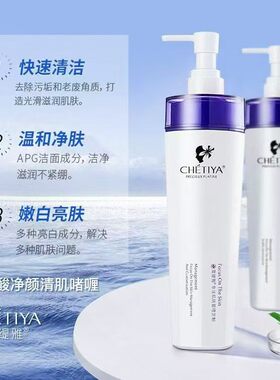 雪缇雅院装玻尿酸小分子保湿霜精华液灌肤乳保湿水洗面奶按摩膏