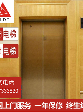 SLDT商用电梯自建房商场写字楼宾馆医院酒店乘客电梯家用别墅电梯