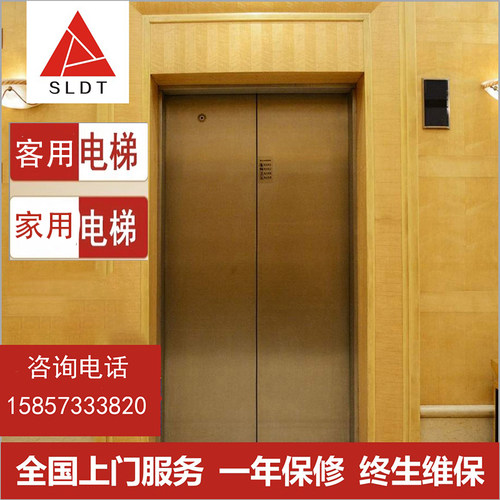速菱快速电梯厂家直销质保5年