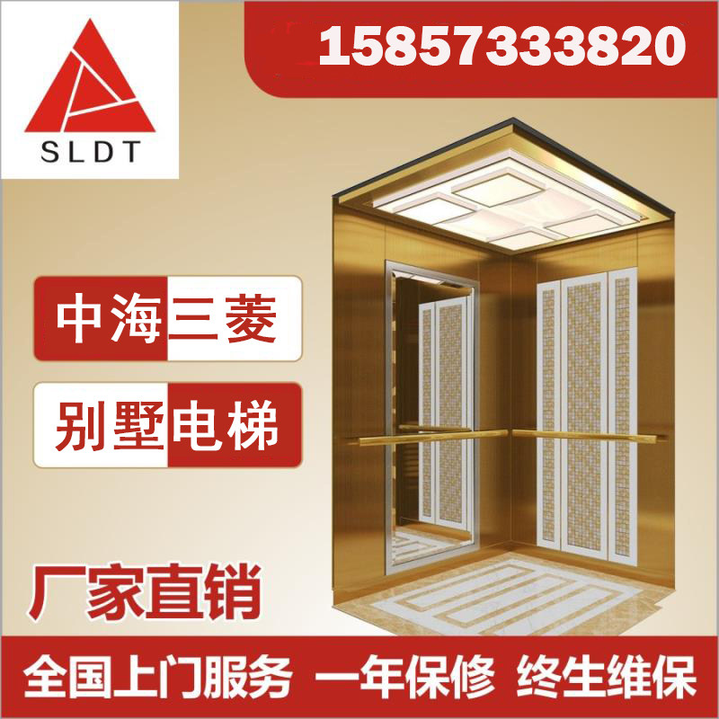 中海三菱农村自建房电梯曳引家用电梯别墅电梯观室内外观光小电梯