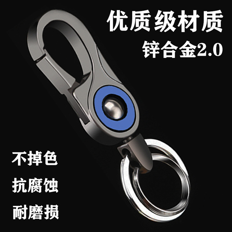 精致高級感汽車鑰匙扣情侶腰掛
