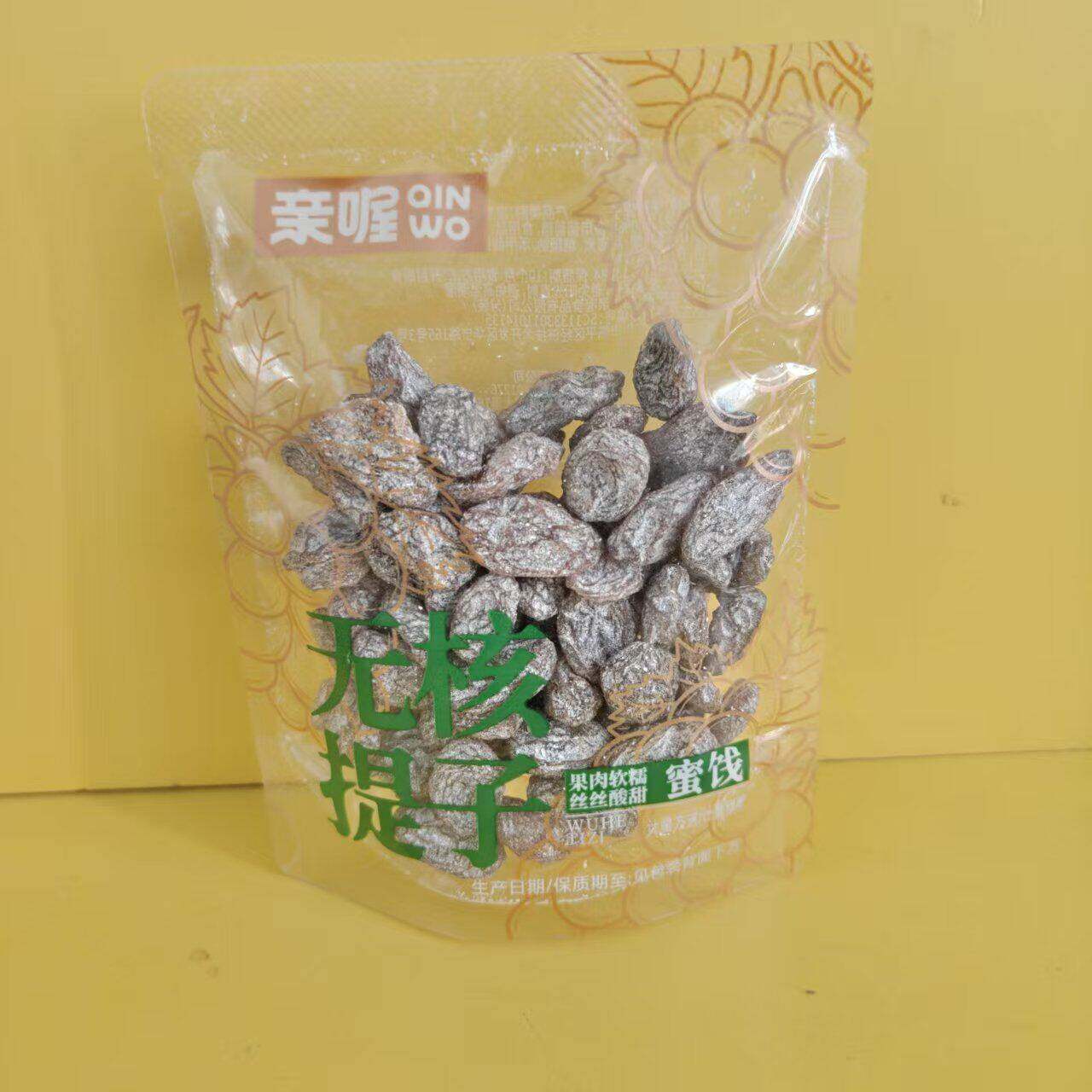 亲喔无核提子蜜饯软糯酸甜解馋