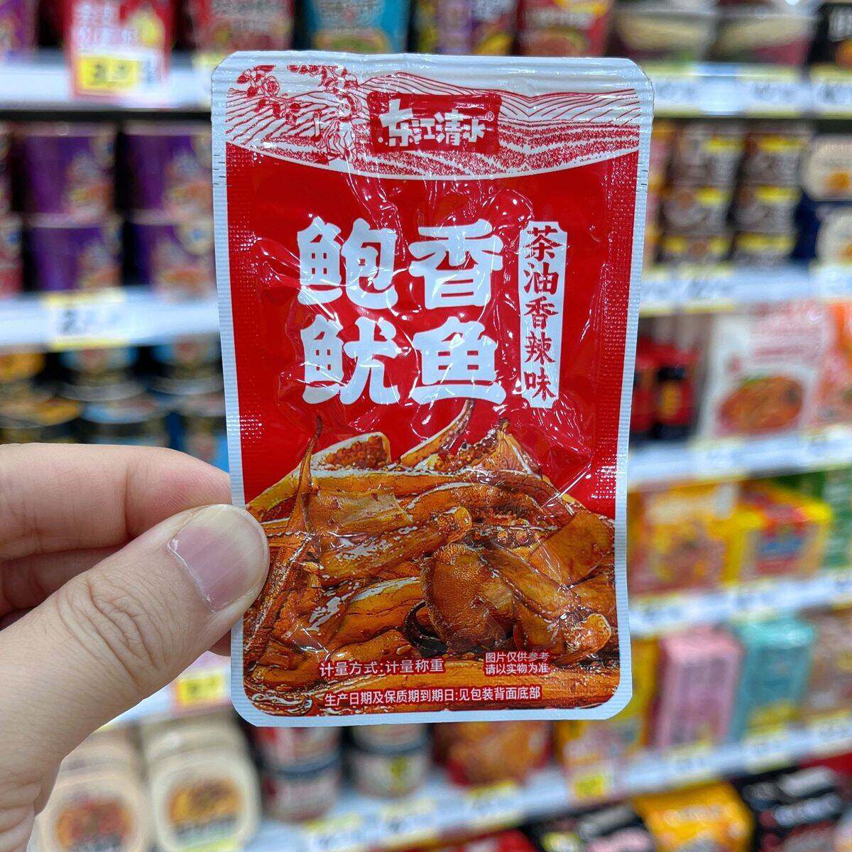 东江清水香辣鱿鱼茶油即食小包