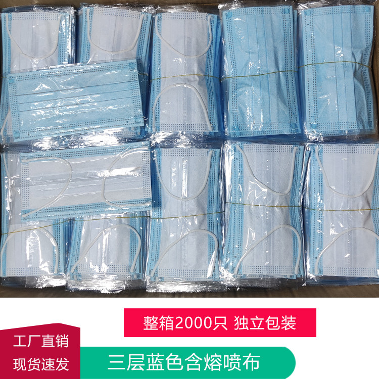 一次性防尘透气白色单独包装口罩