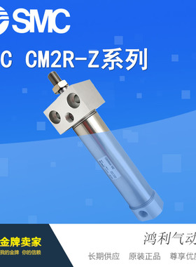 SMC原装正品迷你气缸CDM2RA/CDM2RB40-175Z-200Z-250Z-300Z/AZ