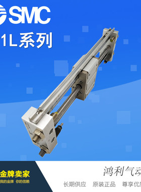 SMC原装正品磁偶式无杆气缸CY1L25H-100 100B 110B 125 125B 150