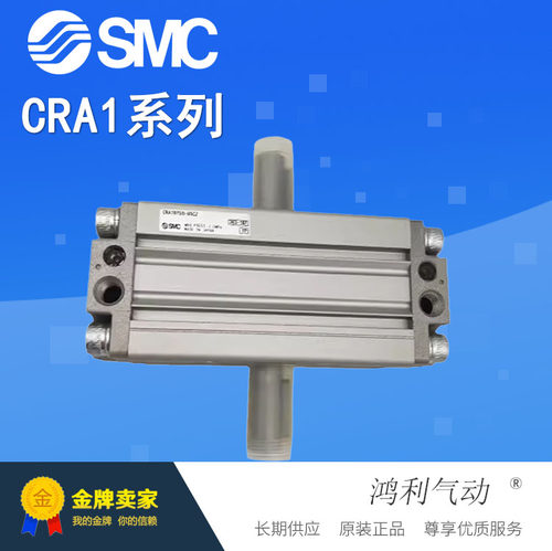 SMC原装正品全新摆动气缸