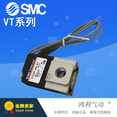 SMC原装正品全新三通电磁阀