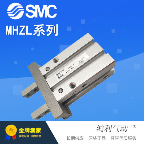 SMC原装正品开闭型手指气缸