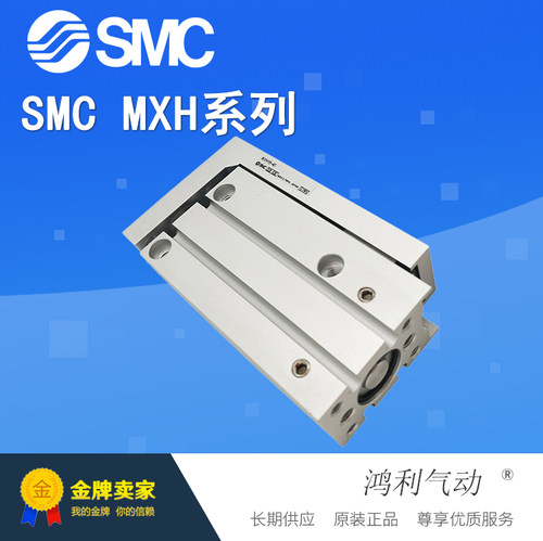 SMC原装正品滑台气缸全新