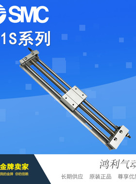 SMC原装无杆气缸CDY1S15H-50B/100/150/200/250/300/350/400 B BS