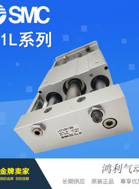 SMC原装无杆气缸CY1L20H-400B/450B/500B/550B/600B/650B/700B/BS