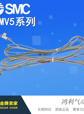 SMC原装流量传感器PFMV505-1/PFMV505-1-A/PFMV505F-1/505F-1-A