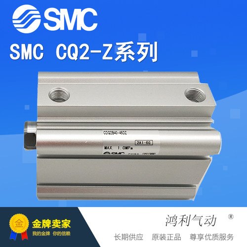SMC薄型气缸CDQ2B40-5DZ/DCMZ