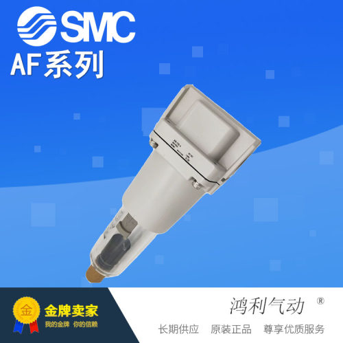 SMC原装正品空气过滤器