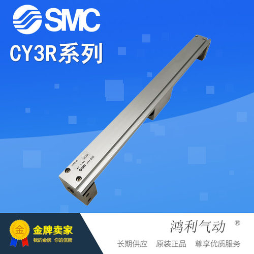 SMC原装正品磁偶式无杆气缸