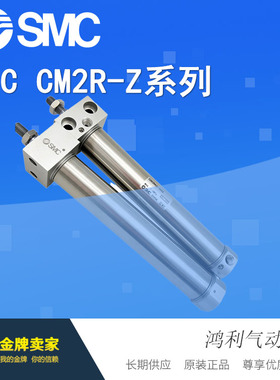 原装正品迷你气缸CDM2RA/CDM2RB32-175Z-200Z-250Z-300Z/AZ全新