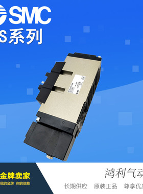 SMC原装5通先导式电磁阀VFS4110-5D/5DB/5DZB/5DZP/5EZ/5EB-03/04