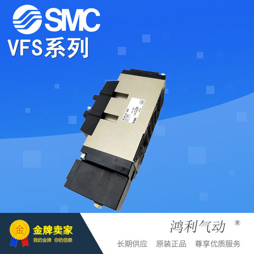 SMC原装正品5通先导式电磁阀
