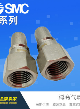 SMC原装正品接头KK4S-01MS/02F/03F/04/06E/06H/06L/08E/08H/08L