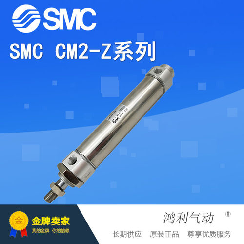 SMC迷你气缸CDM2B20/25/3240原装