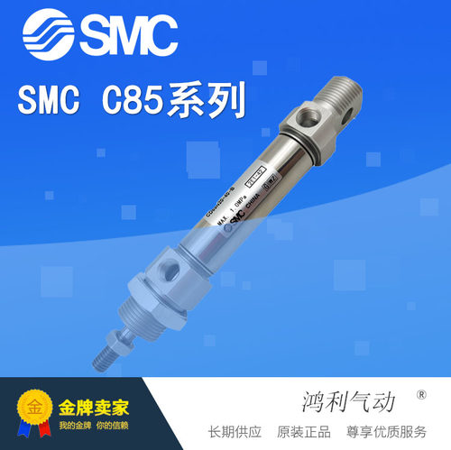 SMC原装正品不锈钢迷你气缸