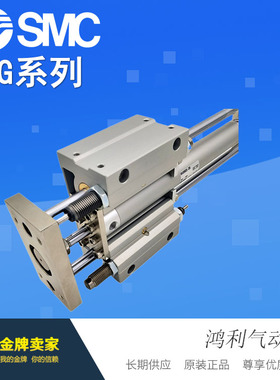 SMC带导杆气缸MGGMB25-50/75/100/125/150/175/200/250/300/350