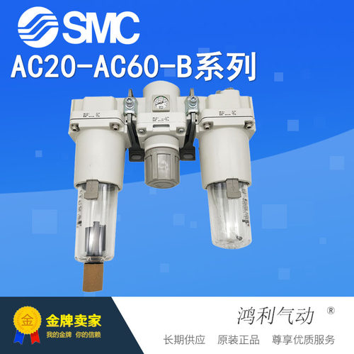 SMC原装正品气源处理器