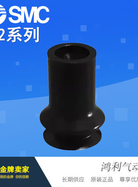 SMC日本全新原装正品真空吸盘ZP2-B05MUS ZP2-B06MBF ZP2-B06MBGS
