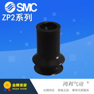 SMC原装正品全新真空吸盘