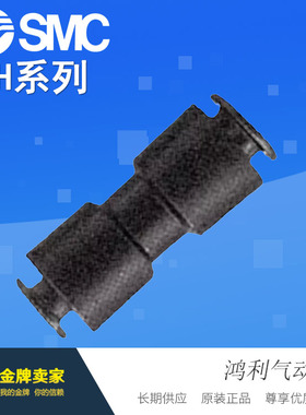 SMC原装防静电快换接头KAH12/23-00/04/M51/M6/U01/U02/U03/U01