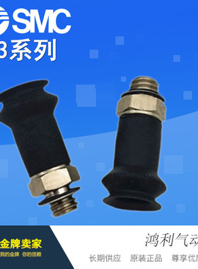 原装正品吸盘ZP3-015/02/035/04/UF/UGS/UN/US/UU/UGN/BF/BGS/BN