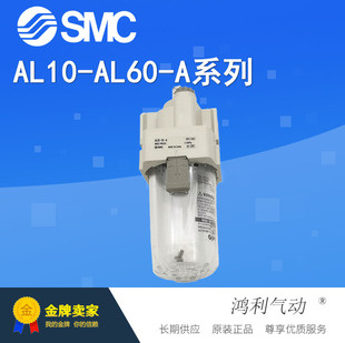 原装油雾器过滤器AL30-03/F03/N03/02B-R-2R-A日本进口全新正品