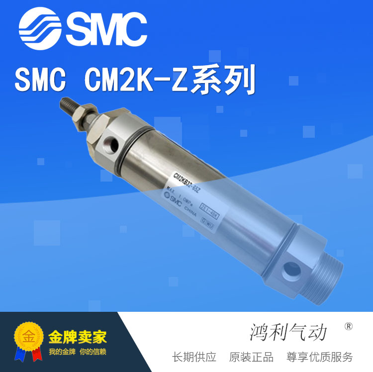 SMC原装正品全新迷你气缸