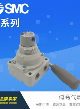 日本原装正品手动阀VH200-02 VH200-02-R VH200-F02 VH201-02气动