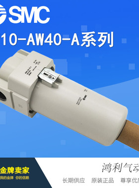 SMC原装过滤器减压阀AW20-F02B/BC/BG/BE/N02/H/-R/-2/-A/-B全新