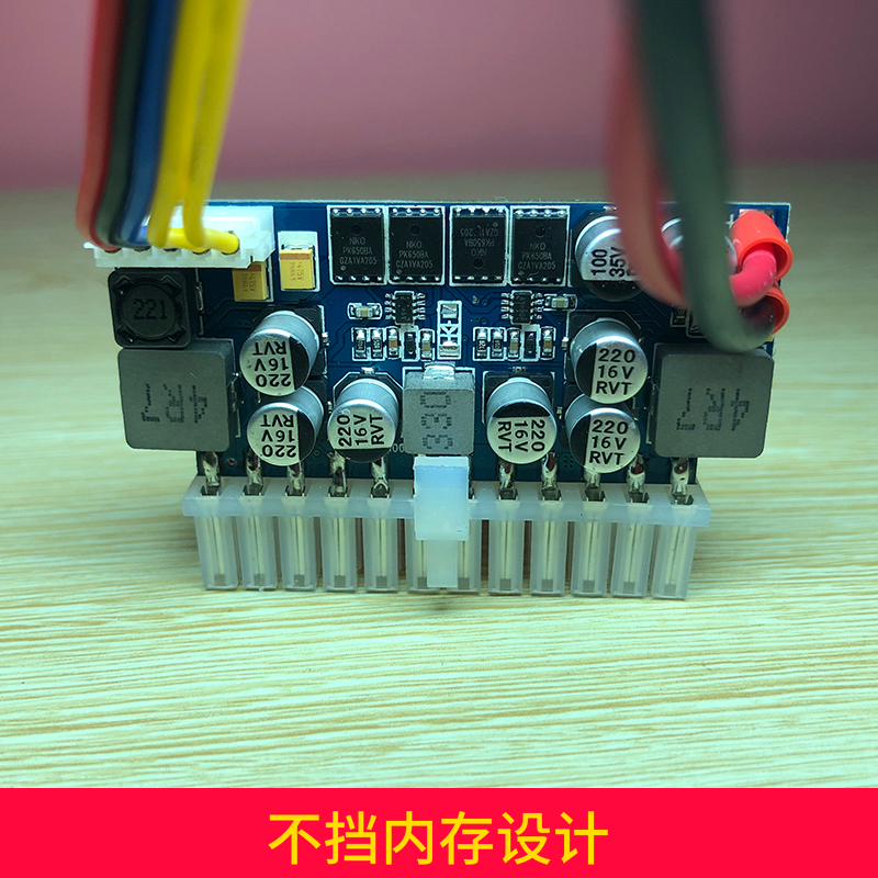 联达19V宽电压DC-ATX 200W迷你ITX直插电源模块转换板静音大功率