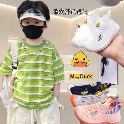 鼎萌小黄鸭夏镂空凉鞋网鞋男女儿童运动鞋一脚蹬幼儿园宝宝防臭