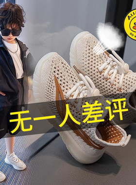 小黄鸭儿童运动鞋夏季2026新款男女童防滑飞织透气一脚蹬针织户外