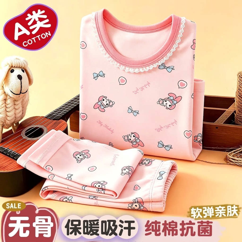 女童秋衣秋裤套装纯棉儿童薄款内衣女孩宝宝线衣保暖睡衣全棉a类