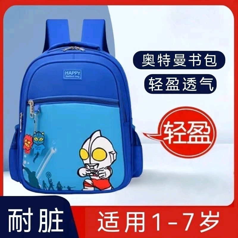 老师推荐幼儿园书包男孩儿童女童2026新款中班大班学前班背包双肩