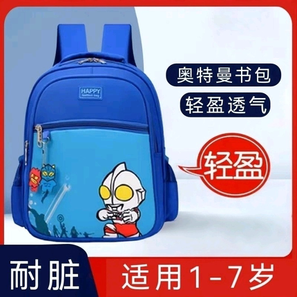 老师推荐幼儿园书包男孩儿童女童2026新款中班大班学前班背包双肩