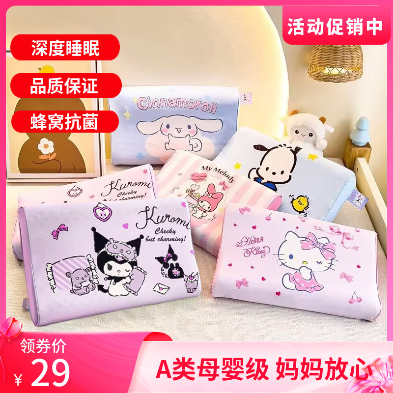枕头第一!三丽欧安睡枕头